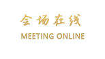 武汉木兰天池度假酒店